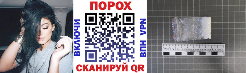 Амфетамин 97%  закладки  Курчалой 