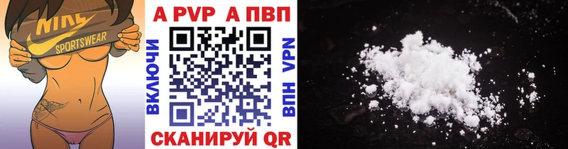 hydra tor  купить наркотик  Курчалой  A-PVP Соль 