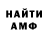 Амфетамин 98% trep emz
