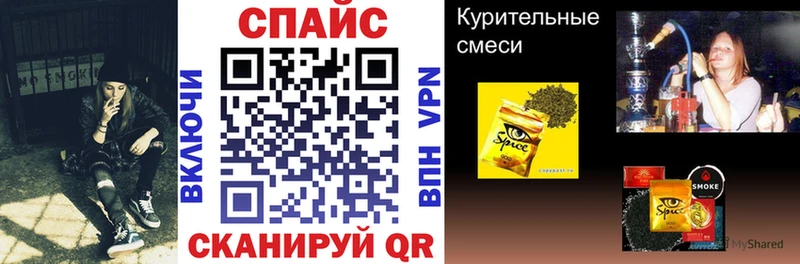 Бутират оксибутират  купить наркотик  Курчалой 