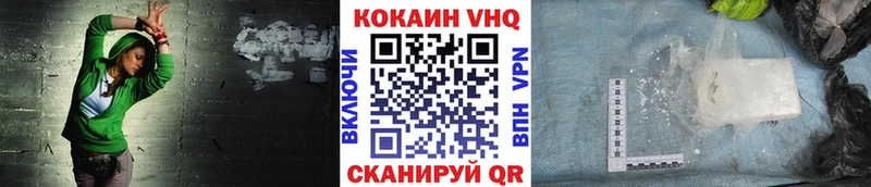 hydra зеркало  Курчалой  дарк нет телеграм  Cocaine Fish Scale 