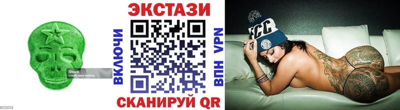 магазин Курчалой MEGA зеркало Экстази 99%