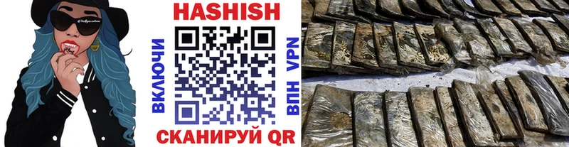 ГАШИШ ice o lator дарнет шоп Курчалой