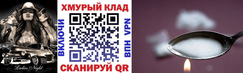 это состав Курчалой Героин герыч