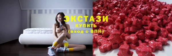 ALPHA-PVP Арсеньев