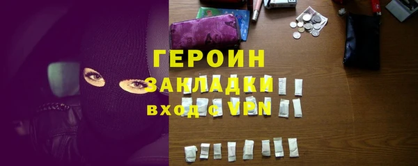а пвп мука Балабаново