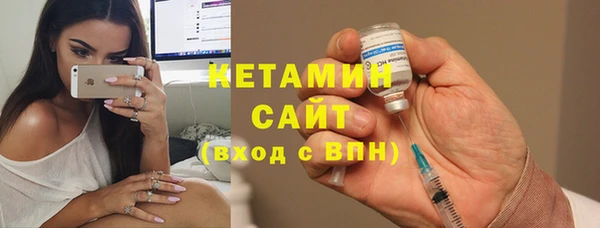 гидропоника Аркадак