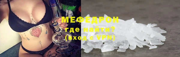а пвп мука Балабаново