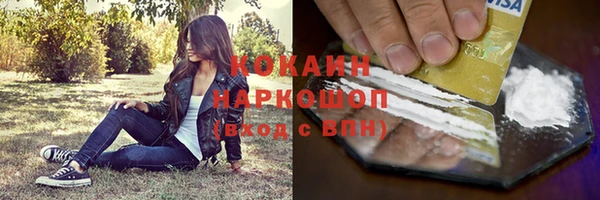 а пвп мука Балабаново