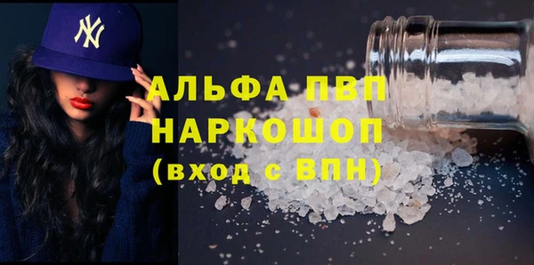 а пвп мука Балабаново