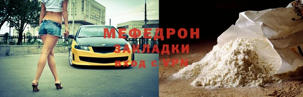 jwh Балахна