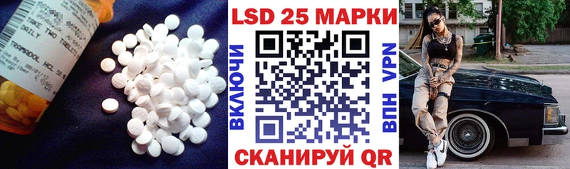 ЛСД экстази ecstasy  mega рабочий сайт  Курчалой 