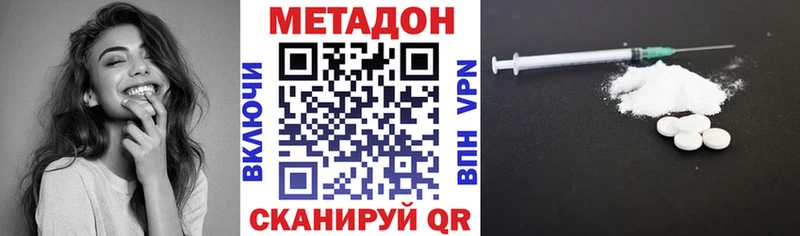 Метадон кристалл  Курчалой 