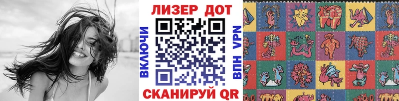 цена наркотик  hydra сайт  Марки 25I-NBOMe 1500мкг  Курчалой 