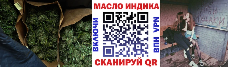 Дистиллят ТГК гашишное масло  Курчалой 